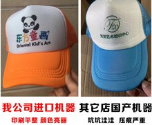广告帽太阳网logo小学生儿童旅游团队鸭舌棒球帽子印字图