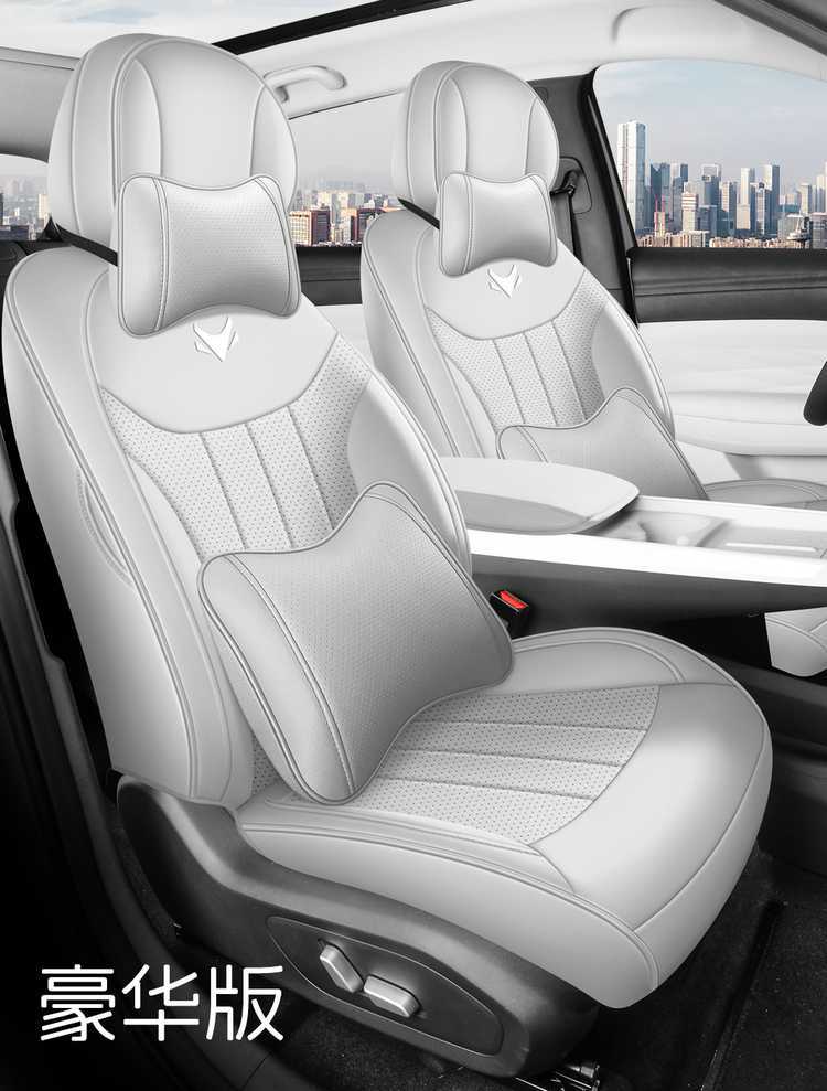 25 models of Jihu T1 seat covers, all-inclusive, designed for all seasons, 2025 Jihu T1 seat covers, perforated leather car seat cushions