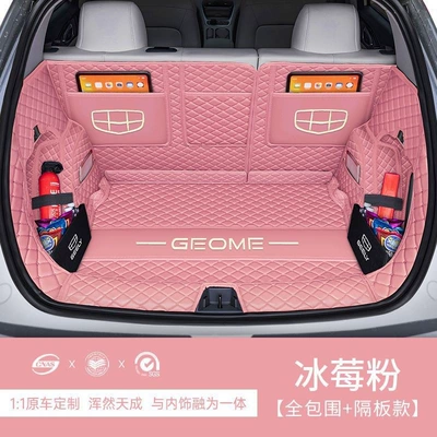 Trunk Mat – mat 310-410km Explore Dream - iceberry-pinkfully-embroidered-surrounding-side-dividersincreases-space-25-26-geely-xingyue-special-edition