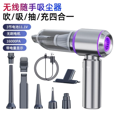 Car Vacuum Cleaner Wireless Power Display Portable Large Suction Household Handheld Dust Cleaner Small Mini Dust Blower (Tozsoranlar) - brushless-vacuum-cleaner-with-type-c-cable-with-power-display-three-batteries-16000pa-silver-purple