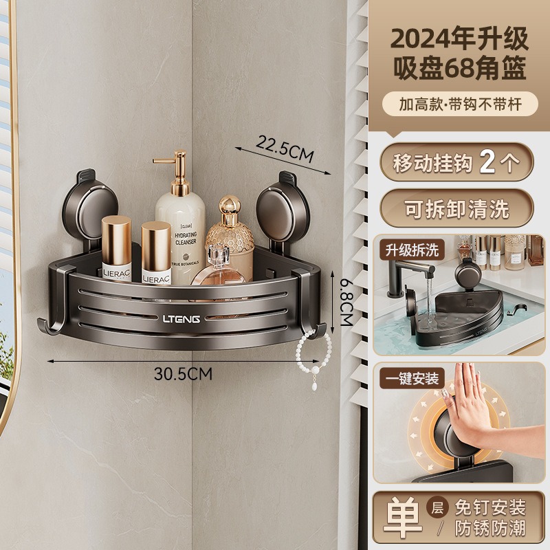 로고가 있는 인기 있는 단층 흡입 컵 삼각형 바구니