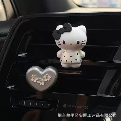 Car Perfume Aromatherapy Girly Decoration Light Fragrance Diffuser