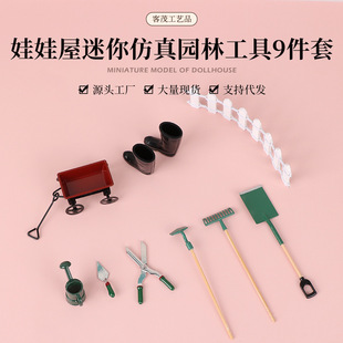 Dollhouse�����������r���r������^�Ҽ�΢�s����@�ֹ���9����