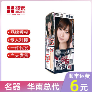 ������ģ��}��245g�w�C��������ο����Ȥ��Ʒ���ˏͿ������Ȥ��