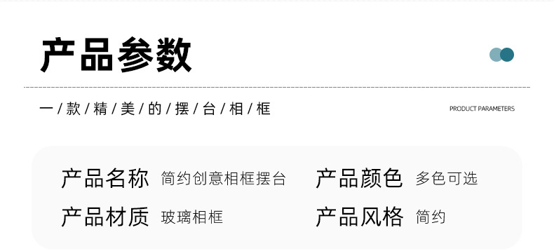 透明相框摆台批发荣誉奖状展示框相框营业执照框玻璃证件证书相框详情5