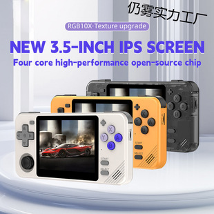 New Handheld Game Console, Nostalgic Retro Game Arcade, Cross-Border Single/Dual System Open Source Handheld Game Console, Dropshipping