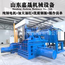 全自动油漆桶铁桶压块机125吨铁块彩钢瓦废料压块机压块机金属压