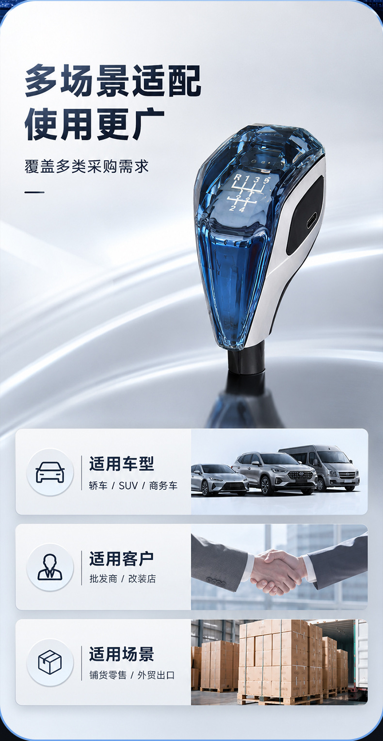 Cross-Border Car Modification Parts Led Crystal Gear Shift Knob Suitable for Toyota Mazda Illuminated Gear Shift Knob Wholesale