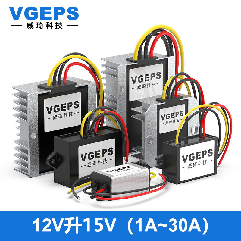 12V liter 15V DC power converter 9-14V to 15V car power boost module DC-DC transformer 12V liter 15V DC power converter 9-14V to 15V car power boost module DC-DC transformer