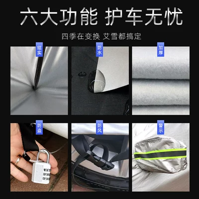 Enclave, Encore, Regal, Buick Car clothing