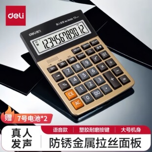 �����ք��P�C�Z��Ӌ�����k���ô���ĻӋ��C�k����Ӌ���ô��I