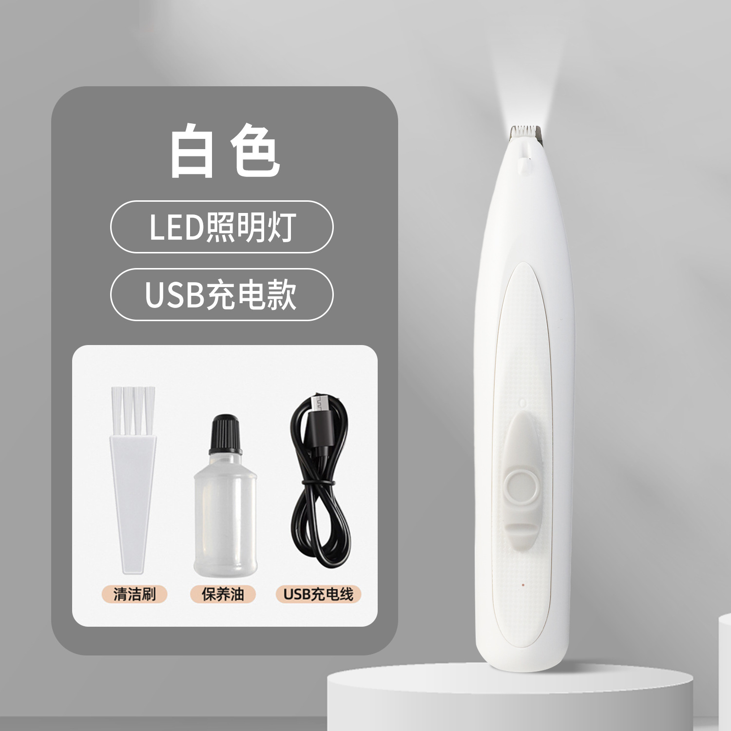 Cortadora de pelo eléctrica para mascotas Z con luz, recortadora especial para el pelo de las patas de perros, recortadora eléctrica silenciosa al por mayor.