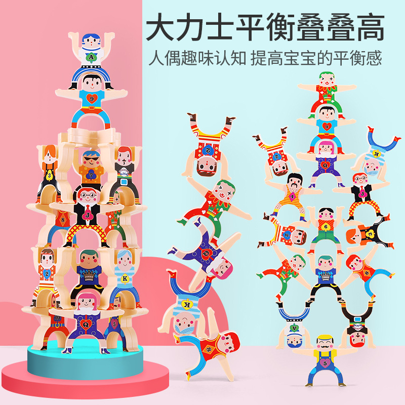 Children's Mighty Man Towering Balance Stack Game Tabletop Building Block School Institutional Gift Stress Relief Toy