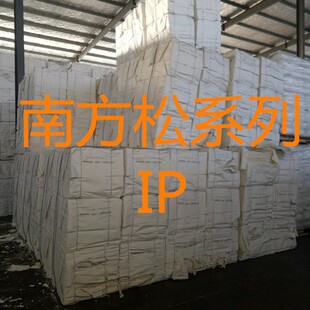 American Southern Pine Series Ip Wood Pulp—Imported Pulp Bleaching Needle Leaf Wood Pulp Paper Non-Woven Wood Pulp