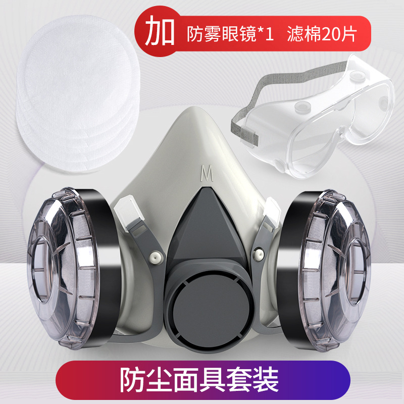 Máscara de gas de polvo químico KN95 media máscara pesticida formaldehído decoración máscara protectora de carbón activado caja de filtro