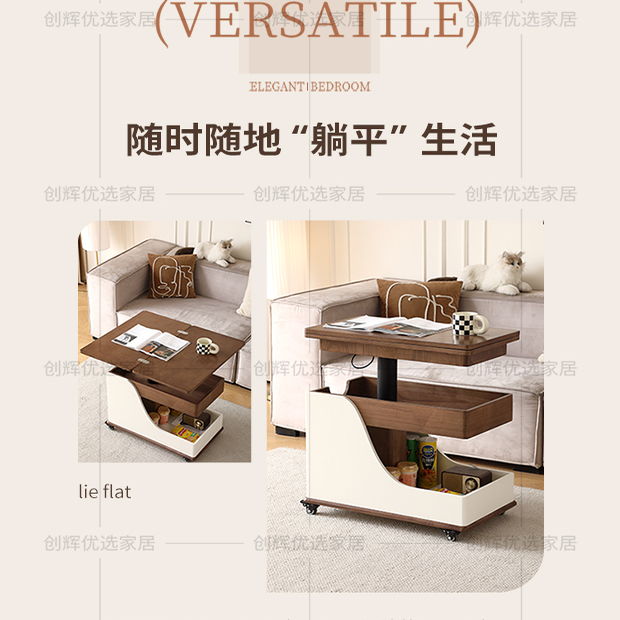 移动升降茶几客厅沙发折叠边几家用胡桃木实木茶几带轮小推车边柜|undefined