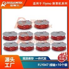 10��װ������Flymo�������FLY047 & 510747890 ��Ȧ���ͷ��