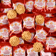 丹麦风味黄油曲奇饼干年货喜糖办公室解馋休闲零食品小吃散装批发