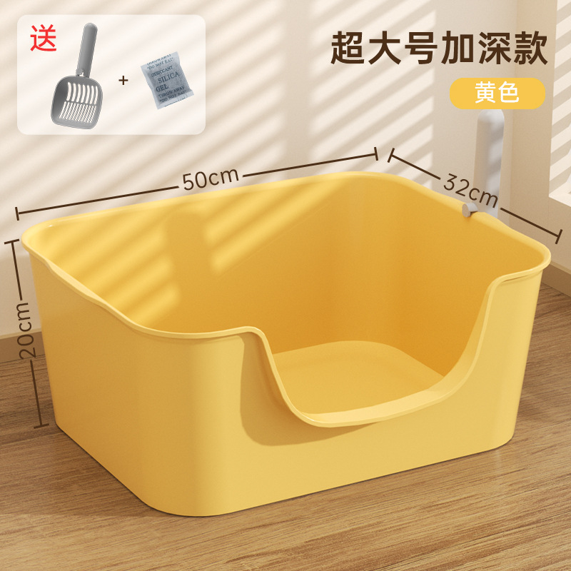La caja de arena de plástico para gatos de gran tamaño, anti-sacando la bañera gigante semicerrada, inodoro para gatos, lavabo para arena para gatos, suministros para mascotas