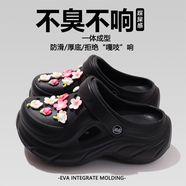 Fashionable non-slip beach Crocs-style slippers platform