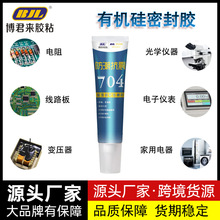 ����ܷ��z 704�����z ���Ԫ���� �ЙC���ܷ��z �͸ߜ�����z