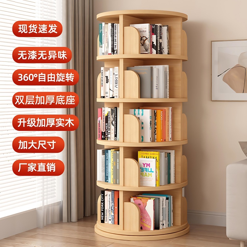 Estante giratorio de madera sólida 360 grados estante de piso estante de esquina de hendidura librería integrada contra la pared se puede mover sin ocupar tierra