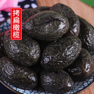 �����ϙ��������500g���T���ϙ���ñ����������ƿ�����ʳ