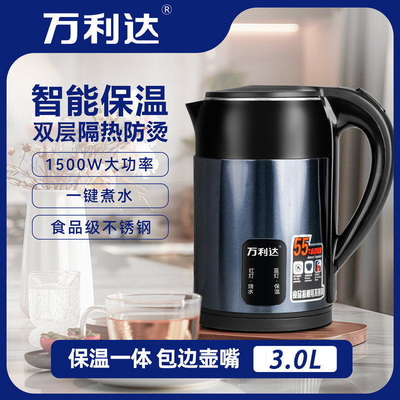 万利達3リットル電気ケトルステンレス電気ケトルが自動的に電源を切る湯沸かし器ホテル卸売り|undefined