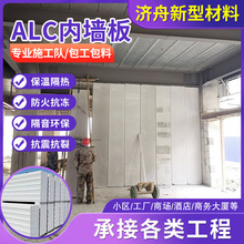 AAC�Ƞ���50/75/100/125/150mm�����p�|ˮ���ͺϸ���������p�|