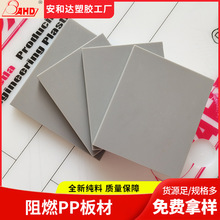 pp��S��ֱ�N����pp���ˮ�������ȼ��Ӳ���ϰ�۱�ϩ��pp���~��