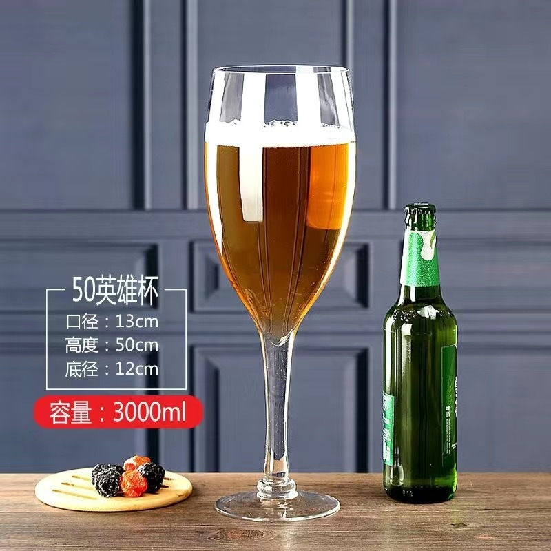 50 히어로 컵 (3000ml)