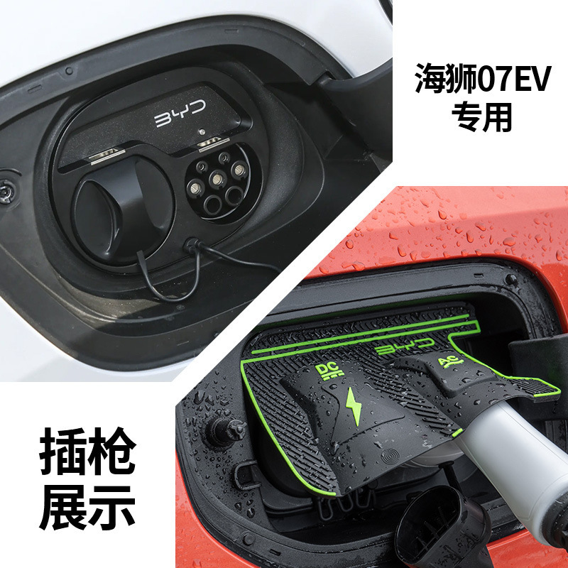 特殊車両専用充電ガンレインカバー 新エネルギー車充電保護カバー 雨氷漏電防止防水カバー|undefined
