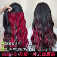 ���Ⱦ�ٰlƬŮһƬʽ�Ȍ���Ⱦ�pɫ�[��Ⱦ�ӰlƬŮ��ɫƯȾ�ٰl�l