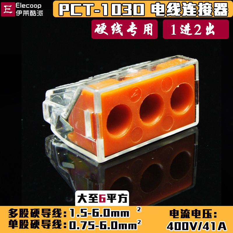 Terminal de cableado, cableado de construcción, terminal de cableado rápido, 2 agujeros, 4 agujeros, 5 agujeros, paralelo de corriente grande