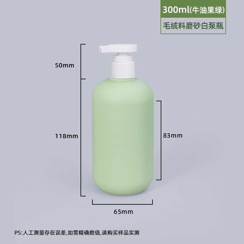 感便携旅行分装瓶按压式洗发水沐浴露洗衣液洗漱空瓶收纳套装|undefined