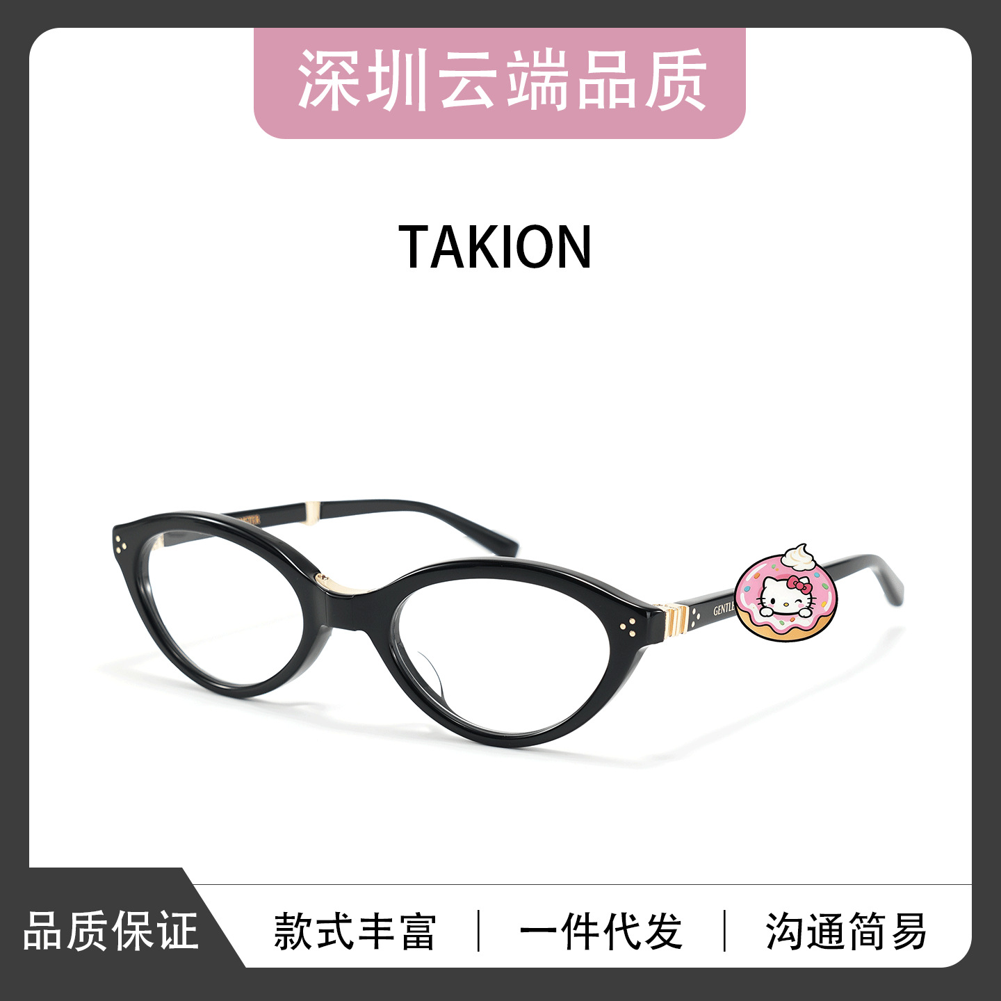 High-quality new folding GM sunglasses, the same style as Wang Anyu's, TAKION fashion sunglasses