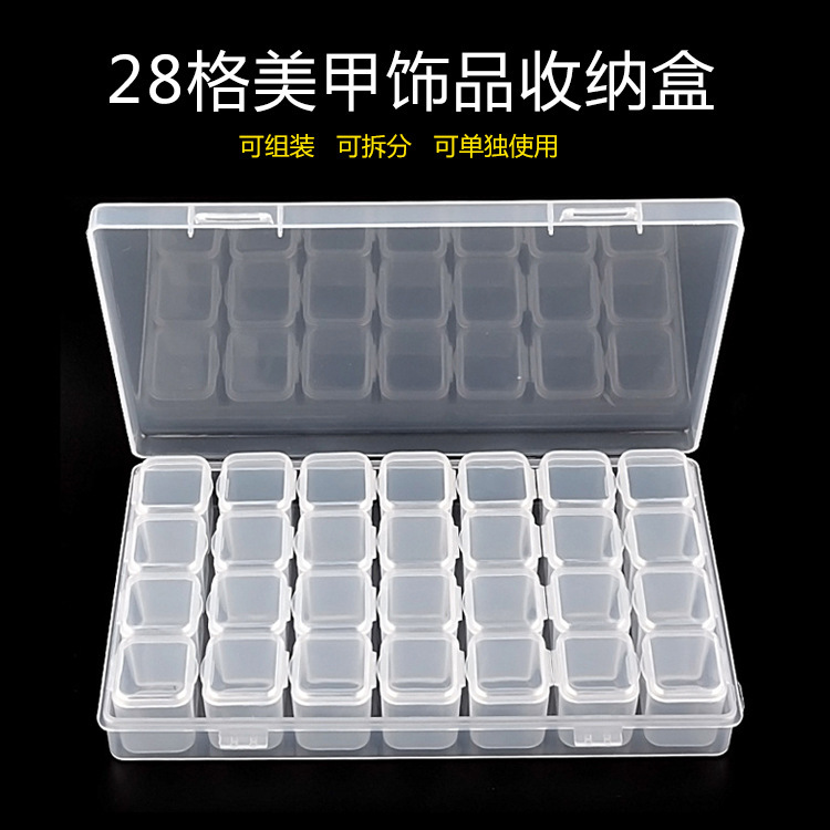 Nail tools 28-grid storage box can be assembled and disassembled transparent color box nail decorations packing box anti-fall