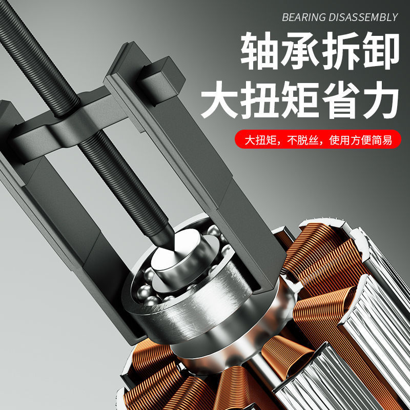 两爪拉马拆卸工具万能轴承拔卸器多功能内二爪拉码器液压|undefined