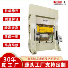 钣金伺服油压机冷板压印成型机液压机大台面薄板成型1200吨油压机