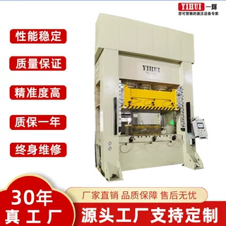 钣金伺服油压机冷板压印成型机液压机大台面薄板成型1200吨油压机