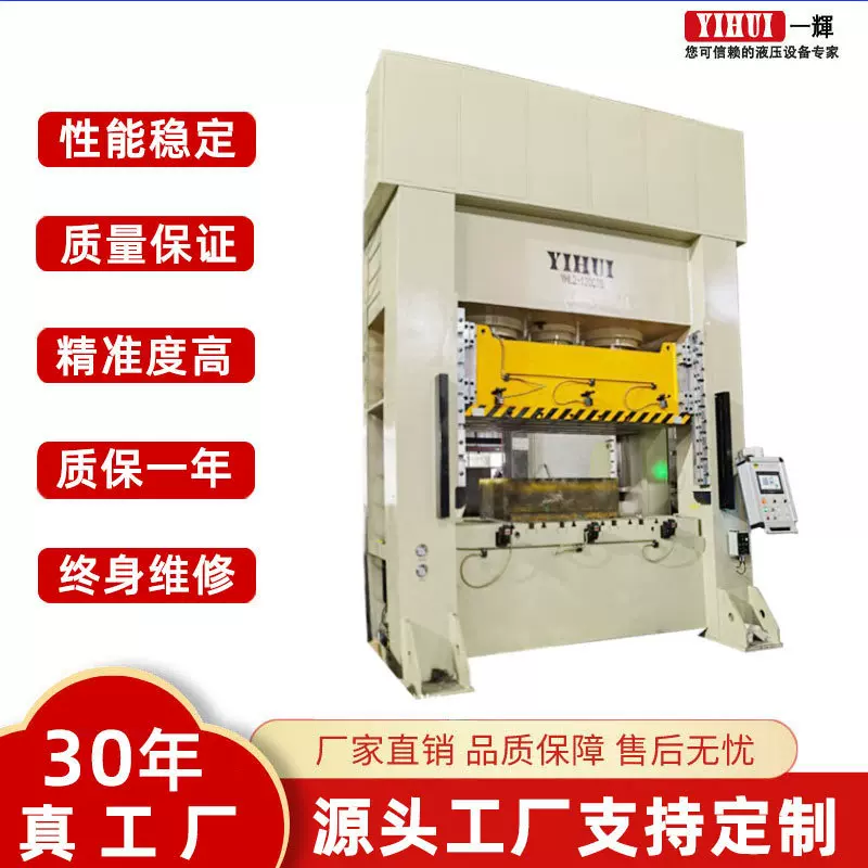 钣金伺服油压机冷板压印成型机液压机大台面薄板成型1200吨油压机