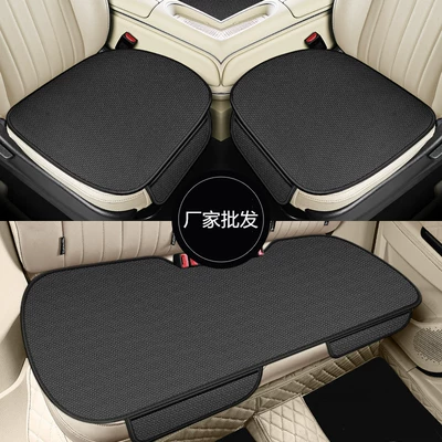 universal ice silk breathable three-piece — Seat cushion, seat cover