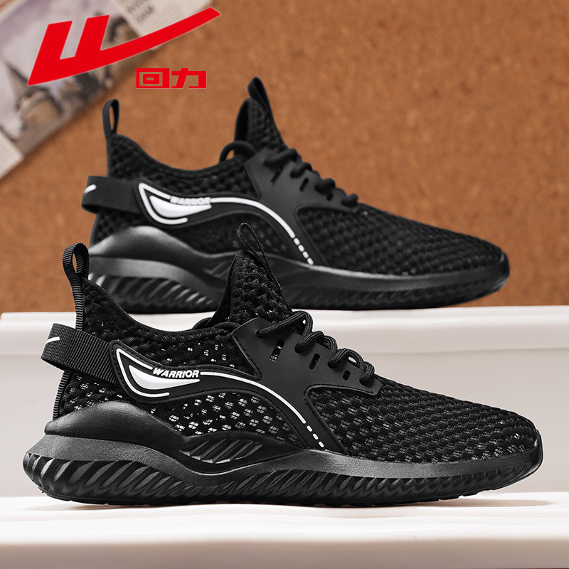 흑백 [상하이 풀백 싱글 메쉬 슈즈]