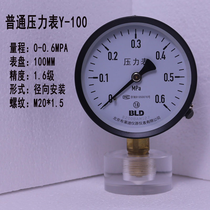 ＜＜0-0.6mpa＞＞