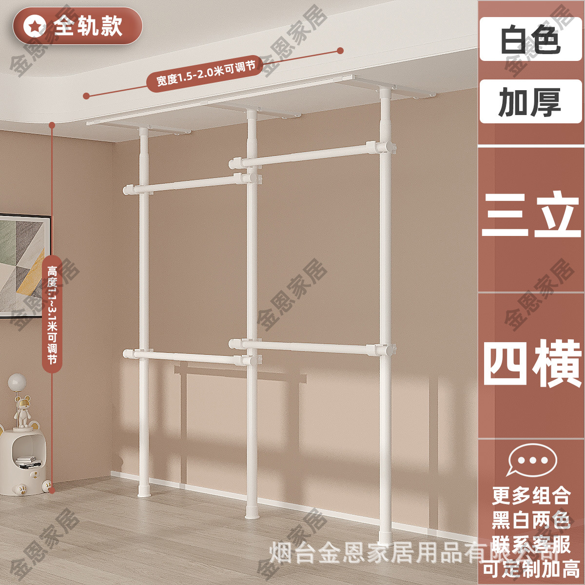 우유 흰색 3 수직 4 수평 전체 트랙