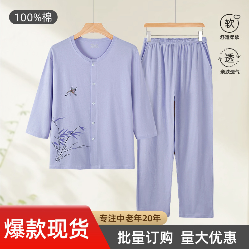Three-Quarter Sleeve Suit, Home Wear, Casual Pajamas, Pajamas, Pure Cotton, Thin Style for Middle-Aged and Elderly Mothers