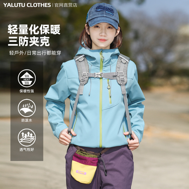 Outdoor Mountain-Style Softshell Jacket for Women, Hooded Softshell Jacket, New Travel Hiking Mountaineering Jacket for Men Outdoor Mountain-Style Softshell Jacket for Women, Hooded Softshell Jacket, New Travel Hiking Mountaineering Jacket for Men