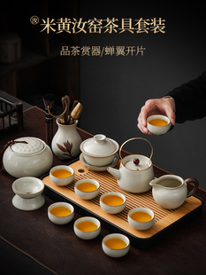 xyt2025 New Arrival Ru Kiln Kung Fu Tea Set suit Ceramic Teapot Cover Bowl Tea Cup Tea Tray Light Luxury Household