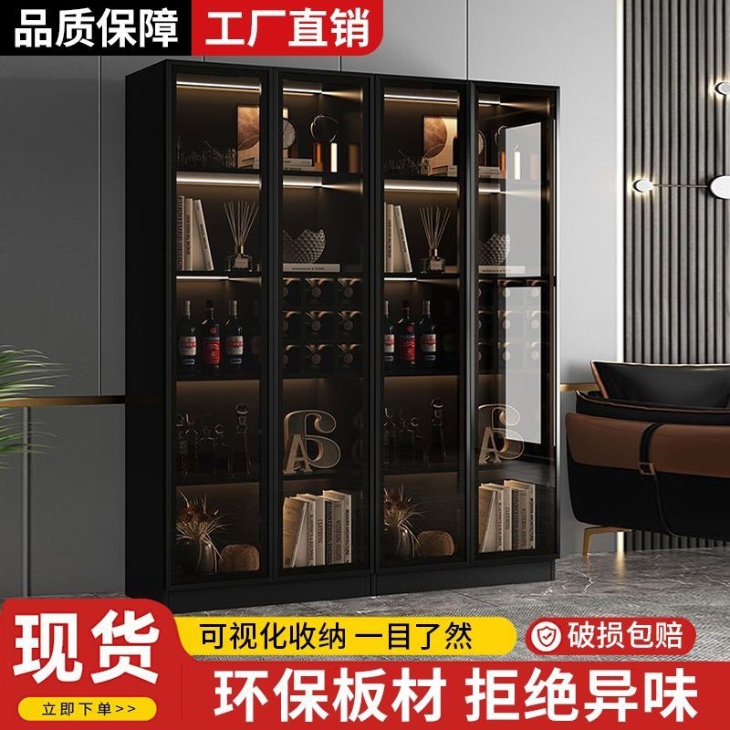 酒柜展示柜家用玻璃小酒柜客厅靠墙2025新款柜子柜轻奢储物柜