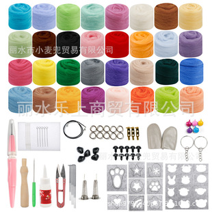��ë��DIY�ֹ����T�ײ�70ɫ��ë�l�����ż���ϰ��������������b